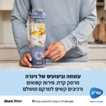 ⁦BC251EUGY שייקר אלחוטי נינג'ה Blast Max-אפור מבית Ninja⁩ – תמונה ⁦2⁩