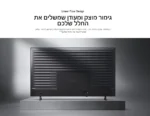 ⁦43QNED70B6T טלוויזיה חכמה "43 4K QNED AI QNED70 MiniLED מבית LG⁩ – תמונה ⁦4⁩