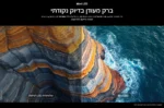 ⁦55MRGB85B6C טלוויזיה חכמה 55" 4K Mini RGB מבית LG⁩ – תמונה ⁦3⁩