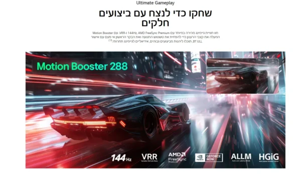 ⁦65NU850B6LA טלוויזיה חכמה 65" NANO 4K UHD AI NU85 מבית LG⁩ – תמונה ⁦3⁩