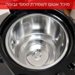 ⁦NR205 מיחם תרמוס חשמלי 2 ליטר נירוסטה מבית UNIVERSE⁩ – תמונה ⁦4⁩