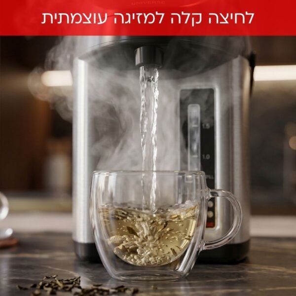 ⁦NR205 מיחם תרמוס חשמלי 2 ליטר נירוסטה מבית UNIVERSE⁩ – תמונה ⁦5⁩