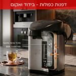 ⁦NR205 מיחם תרמוס חשמלי 2 ליטר נירוסטה מבית UNIVERSE⁩ – תמונה ⁦6⁩