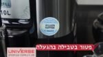 ⁦NR-713 מיחם הפלא 13 ליטר 65 כוסות צבע כסף מבית UNIVERSE⁩ – תמונה ⁦3⁩