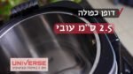 ⁦NR-713 מיחם הפלא 13 ליטר 65 כוסות צבע כסף מבית UNIVERSE⁩ – תמונה ⁦5⁩