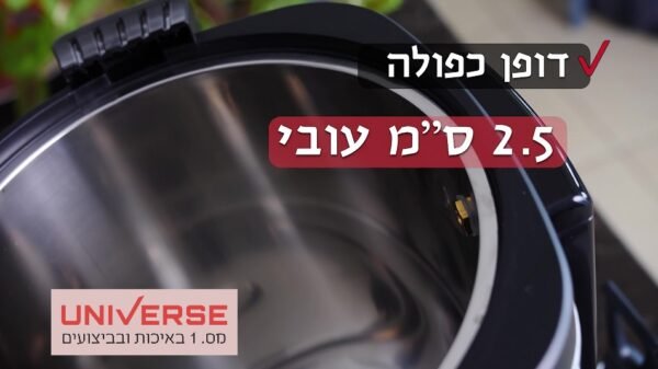 ⁦NR-713 מיחם הפלא 13 ליטר 65 כוסות צבע כסף מבית UNIVERSE⁩ – תמונה ⁦5⁩