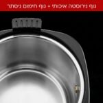 ⁦NR-708C1 מיחם הפלא 8 ליטר 40 כוסות צבע קרם מבית UNIVERSE⁩ – תמונה ⁦6⁩