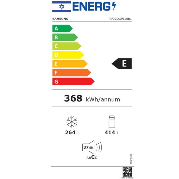 ⁦מקרר 4 דלתות 678 ליטר כולל Samsung IceMaker התקן שבת מובנה מהדרין Samsung סמסונג RF72DG9620B1⁩ – תמונה ⁦7⁩