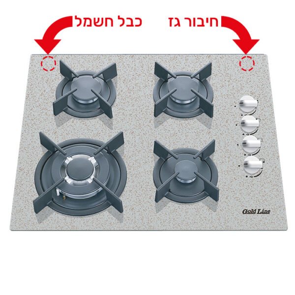 ⁦ATL-4530 כיריים גז בטיחותיות BUILT IN זכוכית חול ים EXCLUSIVE מבית Gold Line⁩ – תמונה ⁦3⁩