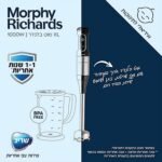 ⁦בלנדר מוט Morphy richards XL 48518 מורפי ריצ'רדס במלאי⁩ – תמונה ⁦3⁩