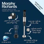 ⁦מעבד מזון משולב בלנדר מוט ומקציף 48533 Morphy Richards מורפי ריצ'רדס במלאי⁩ – תמונה ⁦3⁩