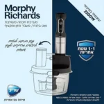 ⁦מעבד מזון משולב בלנדר מוט ומקציף 48533 Morphy Richards מורפי ריצ'רדס במלאי⁩ – תמונה ⁦4⁩