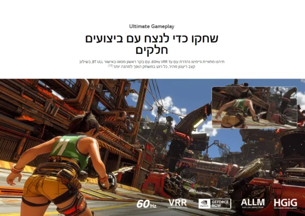 ⁦65NU850B6LA טלוויזיה חכמה 65" NANO 4K UHD AI NU85 מבית LG⁩ – תמונה ⁦5⁩