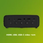⁦PicoPix Micro 2 מקרן HDMI USB-C עד 150 לומן QHD מבית Philips⁩ – תמונה ⁦5⁩