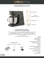 ⁦DSM5850 מיקסר מקצועי PRO מבית DAVO - אפור טיטניום⁩ – תמונה ⁦3⁩