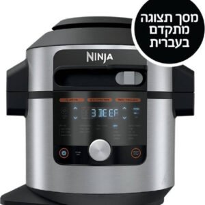 סיר לחץ Ninja Smart Lid OL753