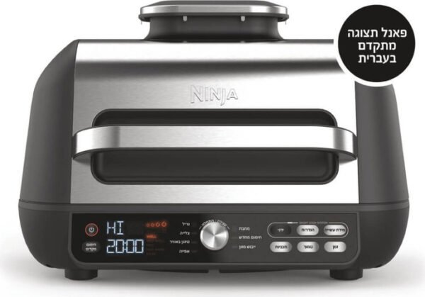 ⁦נינג'ה גריל חשמלי 5 ב-1 כולל פאנל הפעלה בעברית Ninja נינג'ה Grill MAX PRO AG653⁩ – תמונה ⁦1⁩