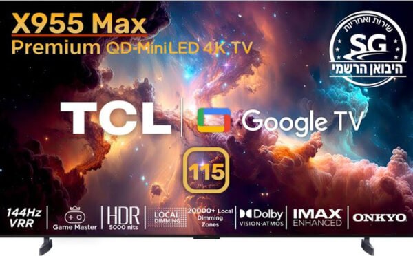 ⁦טלוויזיה חכמה 115" TCL QLED טי.סי.אל 115X955 Max⁩ – תמונה ⁦1⁩