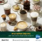 ⁦AutoBarista AE1001 מכונת אספרסו אוטומטית 10 ב-1 מבית Ninja⁩ – תמונה ⁦5⁩