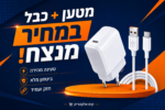 ⁦כבל טעינה 1.8m TC-TC + מטען Type-C 45W מקורי מבית Samsung⁩ – תמונה ⁦3⁩