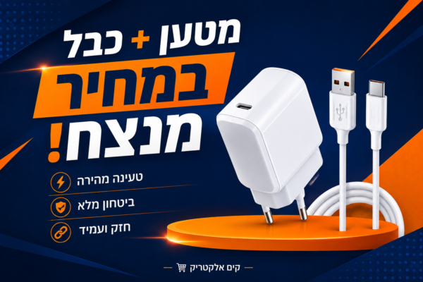 ⁦כבל טעינה 1.8m TC-TC + מטען Type-C 45W מקורי מבית Samsung⁩ – תמונה ⁦3⁩