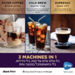 ⁦ES703 מכונת אספרסו חצי אוטומטית | LUXE CAFÉ – PRO SERIES מבית NINJA⁩ – תמונה ⁦4⁩