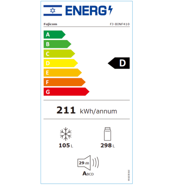 ⁦מקרר אינטגרלי מקפיא תחתון FJ-BINF410 FUJICOM NO-FROST⁩ – תמונה ⁦3⁩