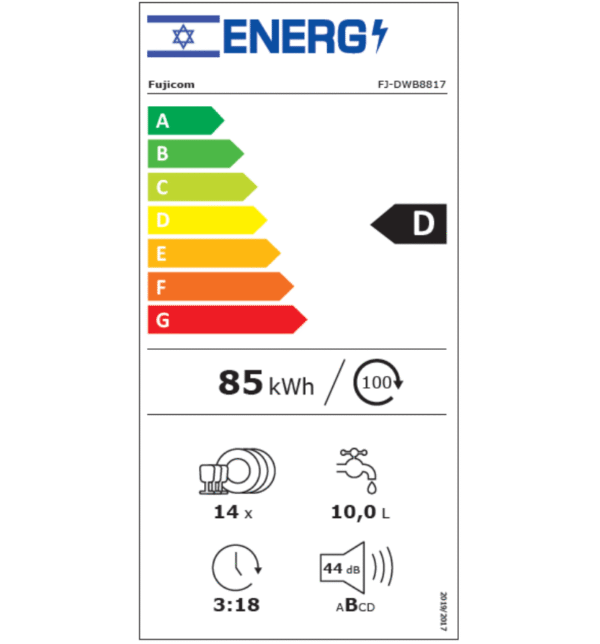 ⁦מדיח כלים Fujicom FJDWB8817 פוג'יקום⁩ – תמונה ⁦3⁩