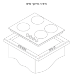 ⁦כיריים גז 4 מבערים רטרו כולל מבער טורבו שמנת FUJICOM⁩ – תמונה ⁦2⁩