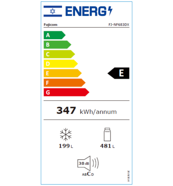 ⁦מקרר מקפיא תחתון 680 ליטר NO-FROST נירוסטה מושחרת FUJICOM⁩ – תמונה ⁦3⁩