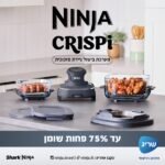 ⁦FN103 מערכת בישול ניידת מזכוכית CRISPI מבית NINJA⁩ – תמונה ⁦2⁩