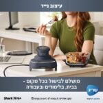 ⁦FN103 מערכת בישול ניידת מזכוכית CRISPI מבית NINJA⁩ – תמונה ⁦3⁩