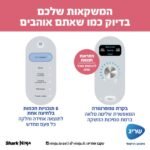 ⁦FS605BR מכונת ברד ומשקאות קפואים Slushi MAX מבית Ninja⁩ – תמונה ⁦2⁩