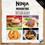 ⁦OG853 גריל חיצוני ומעשנה WOODFIRE PRO XL מבית NINJA⁩ – תמונה ⁦4⁩