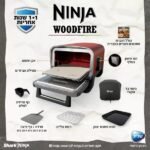 ⁦OO103 טאבון אובן חיצוני WOODFIRE מבית NINJA⁩ – תמונה ⁦4⁩