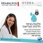 ⁦מחליק שיער קרמי Remington Hydraluxe Pro S9001 במלאי⁩ – תמונה ⁦5⁩