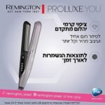 ⁦‏מחליק שיער Remington PROluxe S9880 רמינגטון במלאי⁩ – תמונה ⁦3⁩