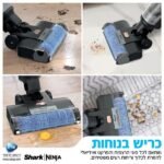 ⁦WD213 שואב שוטף אלחוטי 3 ב-1 HYDRO VAC מבית Shark⁩ – תמונה ⁦3⁩