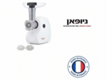 ⁦מטחנת בשר Moulinex ME208139 מולינקס ניופאן במלאי⁩ – תמונה ⁦2⁩