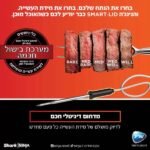 ⁦OL753 נינג’ה סמארט-ליד 17 ב- 1 | SMART LID מבית Ninja⁩ – תמונה ⁦2⁩