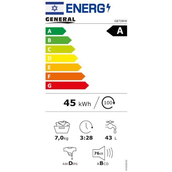 ⁦מכונת כביסה פתח חזית - 7 ק"ג General GE70MW לבן⁩ – תמונה ⁦2⁩