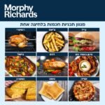 ⁦444002 תנור אובן טורבו דיגיטלי 40 ליטר מבית morphy richards⁩ – תמונה ⁦3⁩