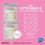 ⁦NC503 מכונת גלידה Creami Deluxe XL מבית Ninja⁩ – תמונה ⁦2⁩