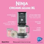 ⁦NC503 מכונת גלידה Creami Deluxe XL מבית Ninja⁩ – תמונה ⁦4⁩